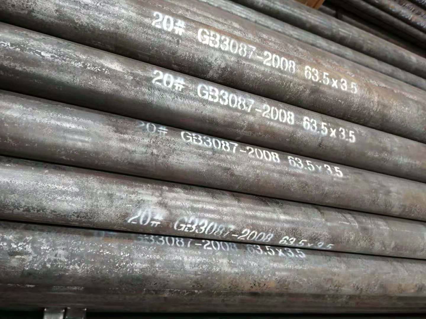 20#無縫鋼管