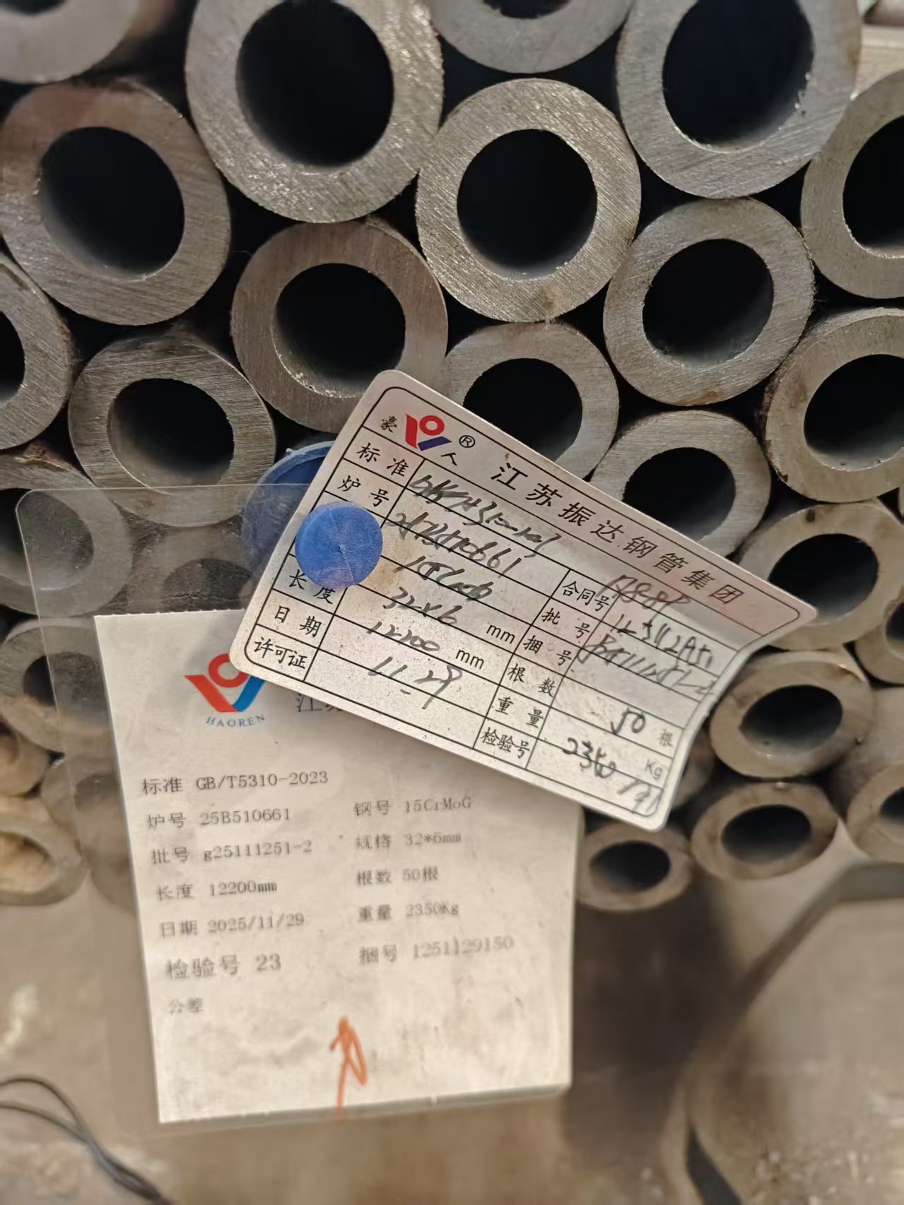 合金無縫管\38\6.5\15CrMoG